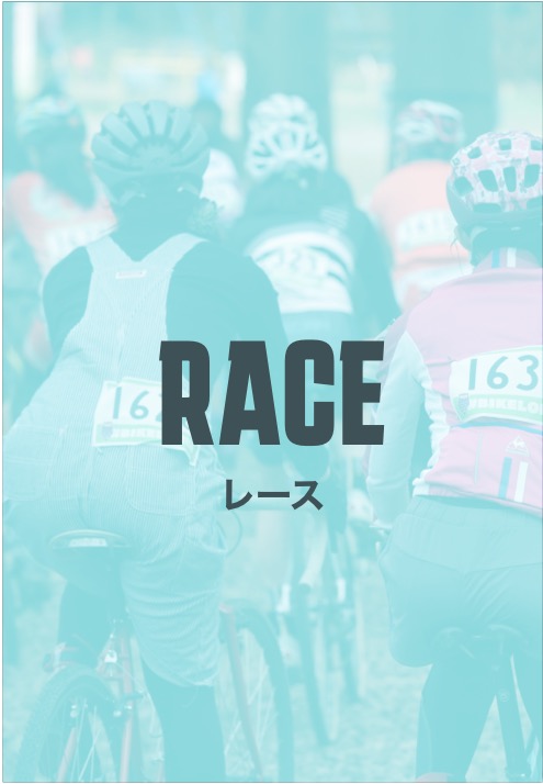 BIKELORE RACE