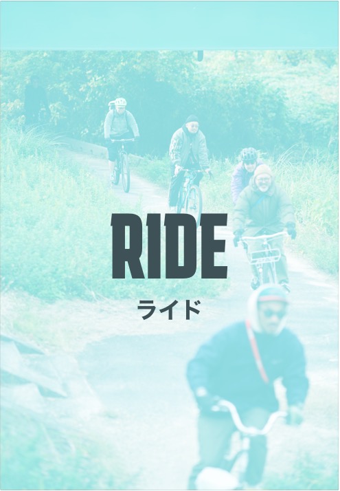 BIKELORE RIDE