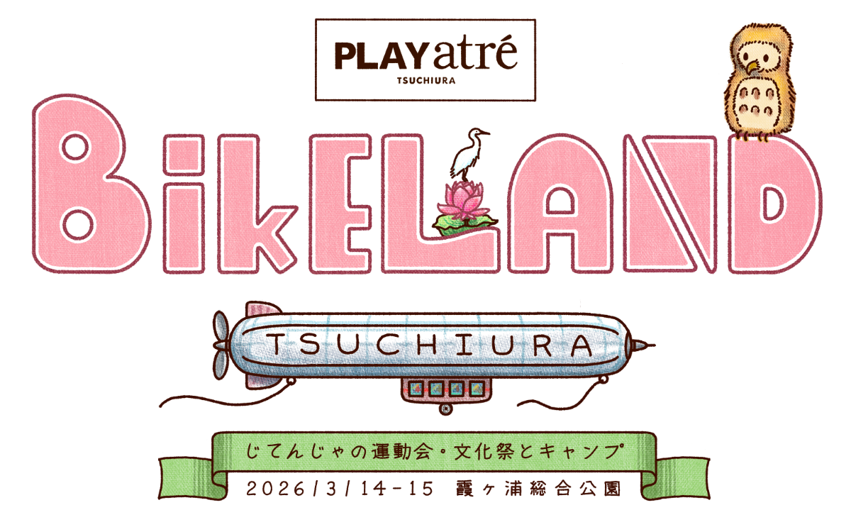 バイクランド土浦 / BIKELAND TSUCHIURA 5