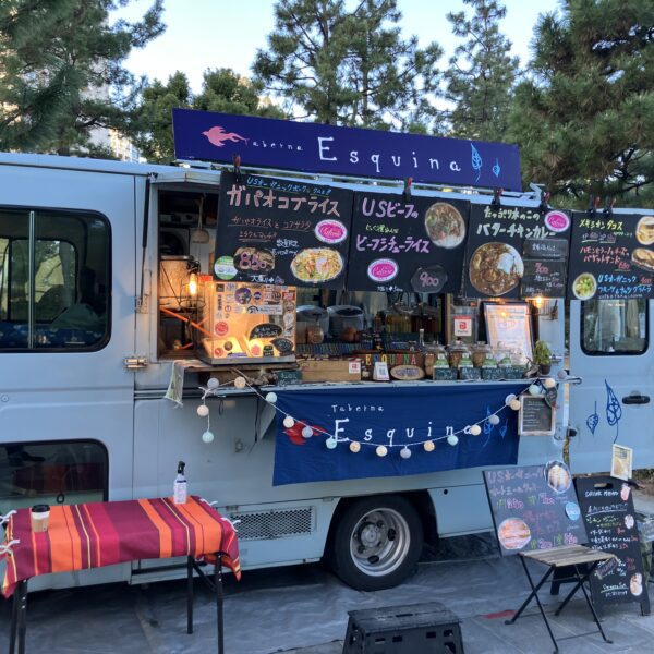 タベルナ　エスキーナ