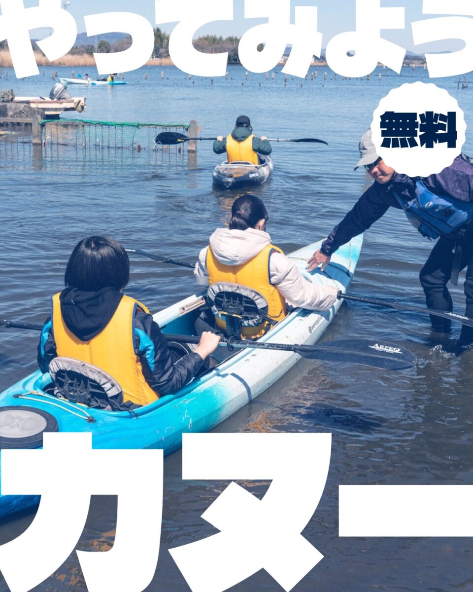 霞ヶ浦でカヌーを体験しよう！